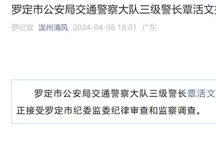 Thanh tra: Cuộc biểu tình thầm lặng này của Vương Bác, thiếu tinh thần thể thao, đã dừng lại.